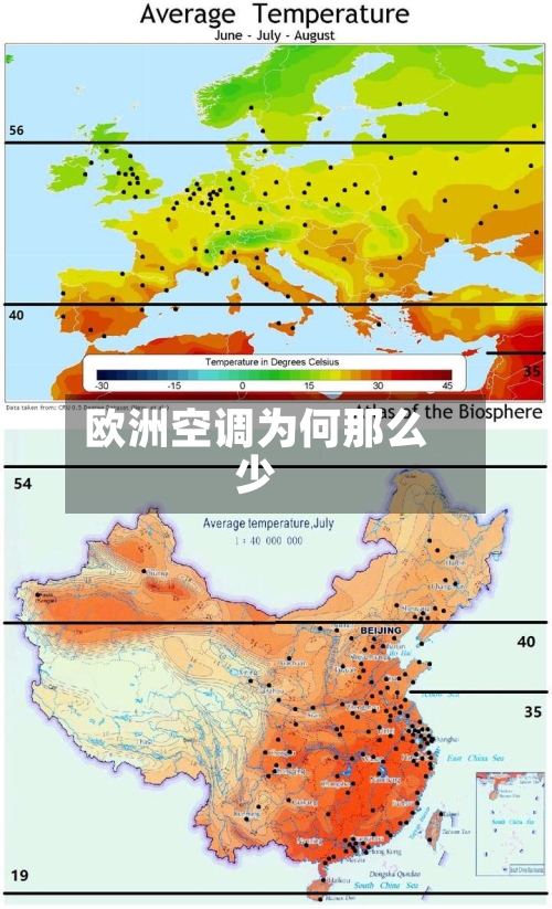 欧洲空调为何那么少-第2张图片