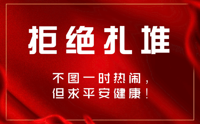 义乌新冠疫情最新消息/义乌新冠肺炎疫情动态