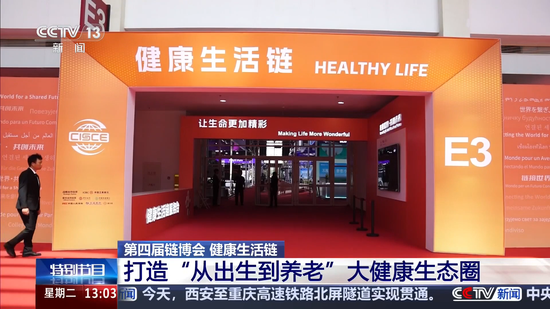 国产全骨科手术机器人，来了！走进多家医院→