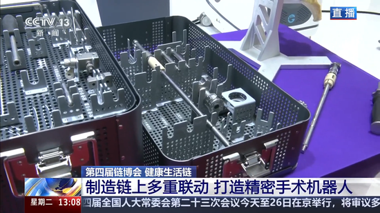 国产全骨科手术机器人，来了！走进多家医院→