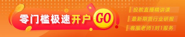 光大期货：6月24日能源化工日报