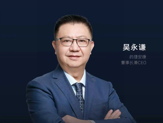 药捷安康市值年缩水超2000亿	，去年零营收两高管合砍千万薪酬