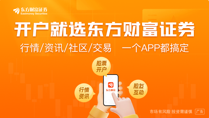 8家公司集中披露股东减持意向 天宸股份3%比例上限与峰岹科技并列比较高