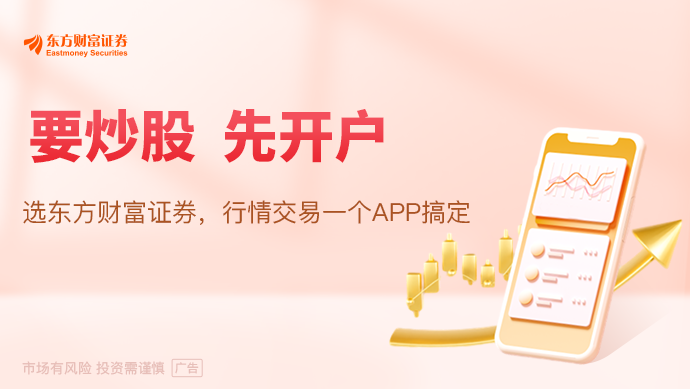 证监会就完善上市公司再融资规则公开征求意见