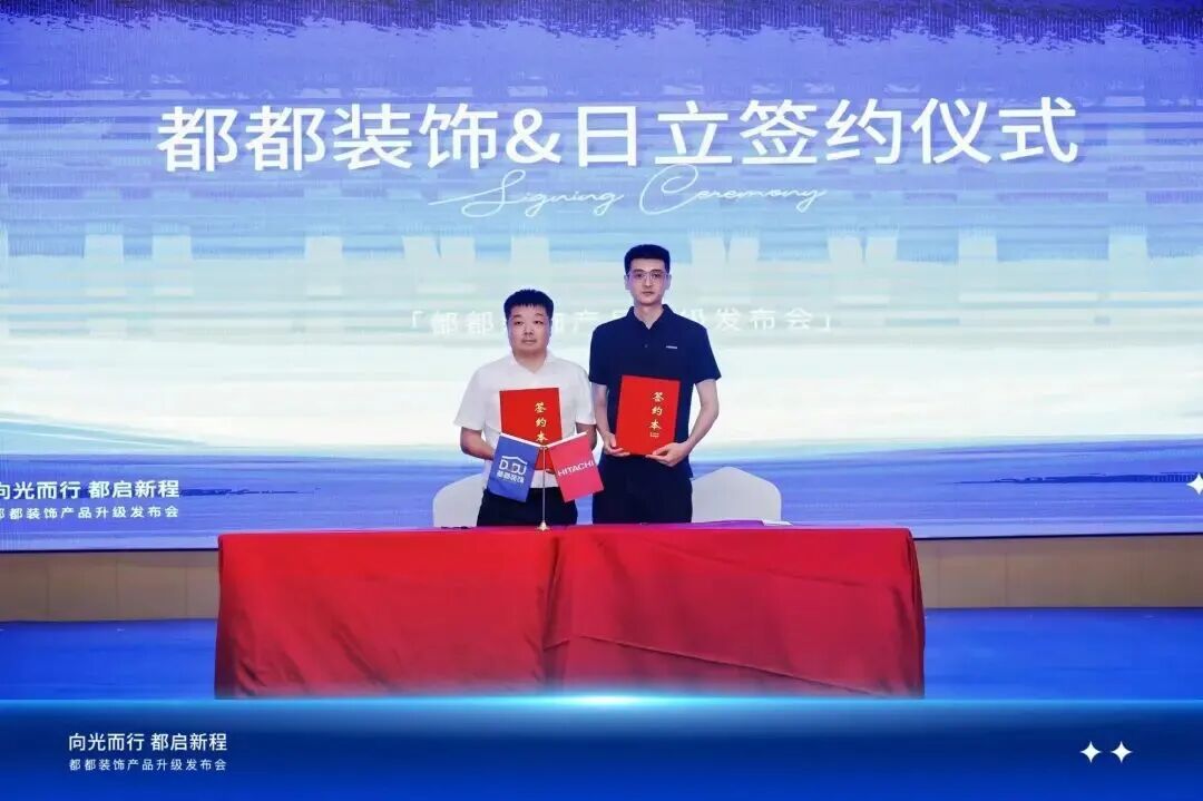 《信闻周报》总第117期 | 海信洗衣机三项科研成果通过中轻联鉴定，获国际领先认证