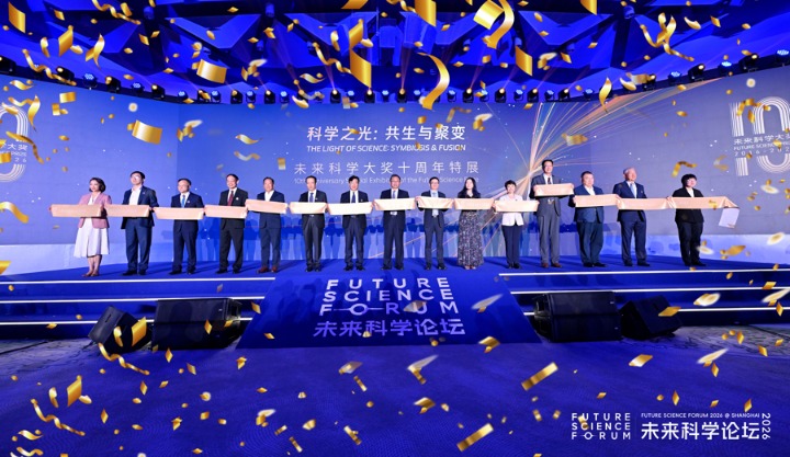 “中国诺贝尔奖”十周年开展！50余位顶尖科学家齐聚上海谈原始创新