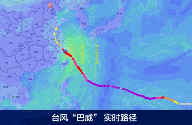 “巴威”最新路径公布！0时在浙江乐清二次登陆，5时减弱为强热带风暴	，中心最大风力11级